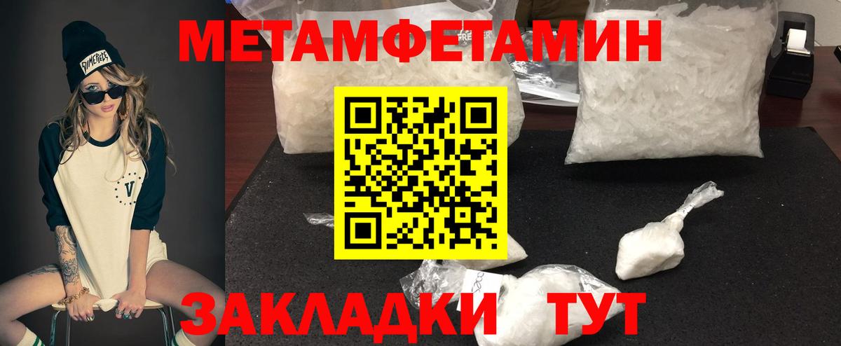 Амфетамин 97% Алапаевск