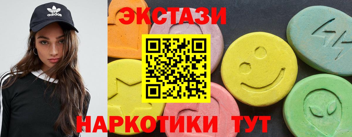 Экстази ешки Алапаевск