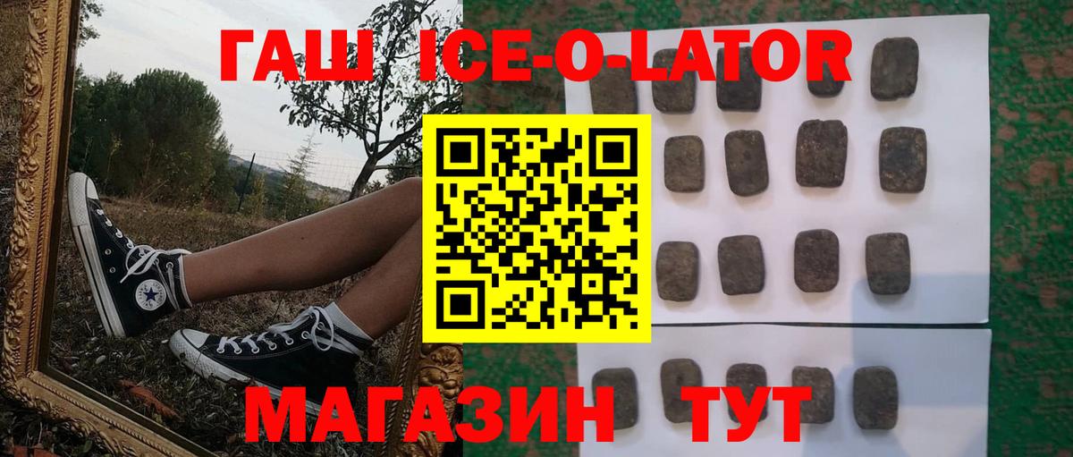 Гашиш  Вход с VPN  Алапаевск  ГАШ гарик  где можно купить наркотик  ГАШИШ AMNESIA HAZE 