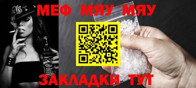 а пвп мука Обнинск