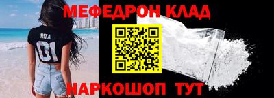 тгк Обь
