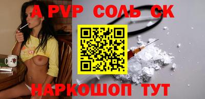 тгк Обь