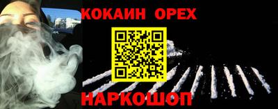 ПСИЛОЦИБИНОВЫЕ ГРИБЫ Нягань