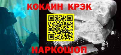 тгк Обь
