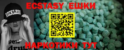 ПСИЛОЦИБИНОВЫЕ ГРИБЫ Нягань