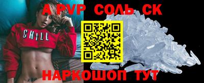 тгк Обь
