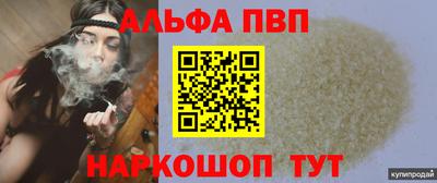 а пвп мука Обнинск