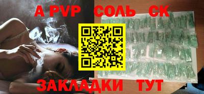 тгк Обь