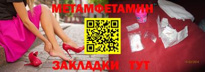 а пвп мука Обнинск
