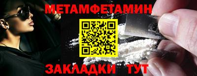 ПСИЛОЦИБИНОВЫЕ ГРИБЫ Нягань
