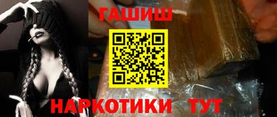 а пвп мука Обнинск