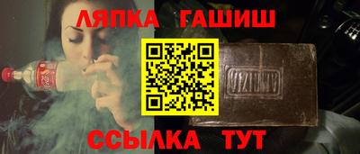 тгк Обь