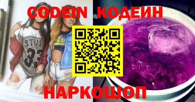 ПСИЛОЦИБИНОВЫЕ ГРИБЫ Нягань