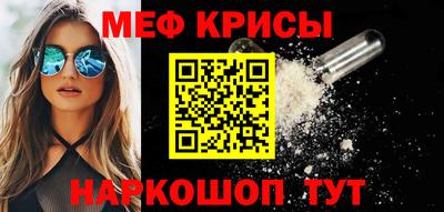 а пвп мука Обнинск