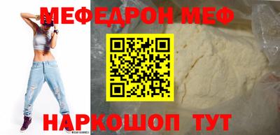 тгк Обь