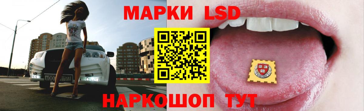 Алапаевск  ЛСД экстази ecstasy  Вход с VPN  Лсд 25 экстази кислота 