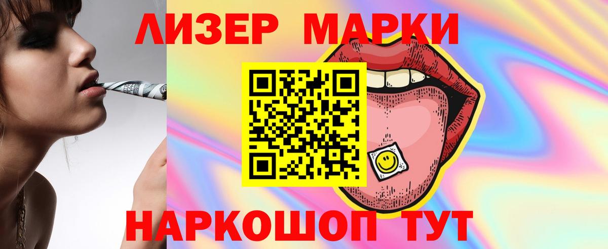 LSD-25 экстази ecstasy Алапаевск