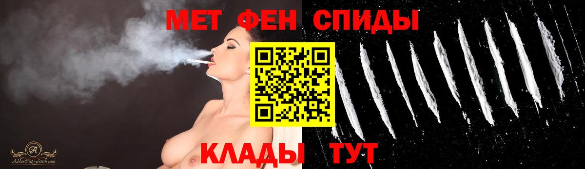 Алапаевск  МЕТАМФЕТАМИН винт  Вход с VPN 