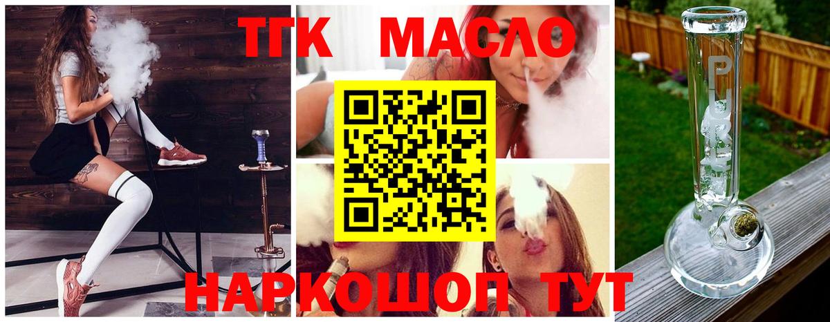 ТГК вейп Алапаевск