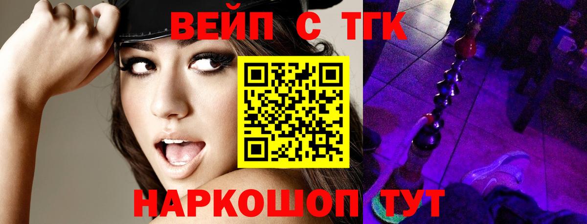 хочу   ТГК THC oil  Вход с VPN  Алапаевск 