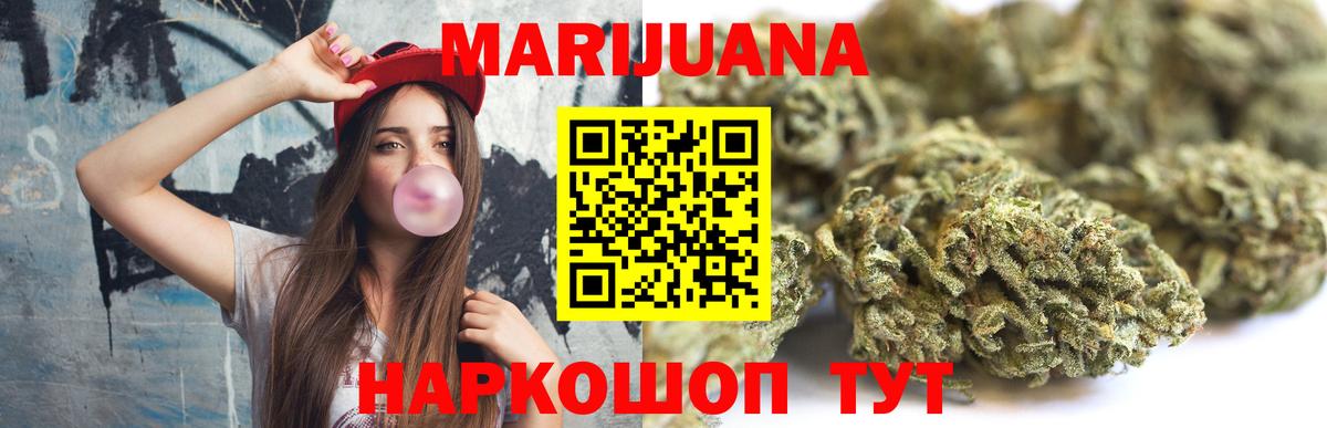 Алапаевск  Марихуана план  Вход с VPN  МАРИХУАНА Amnesia 