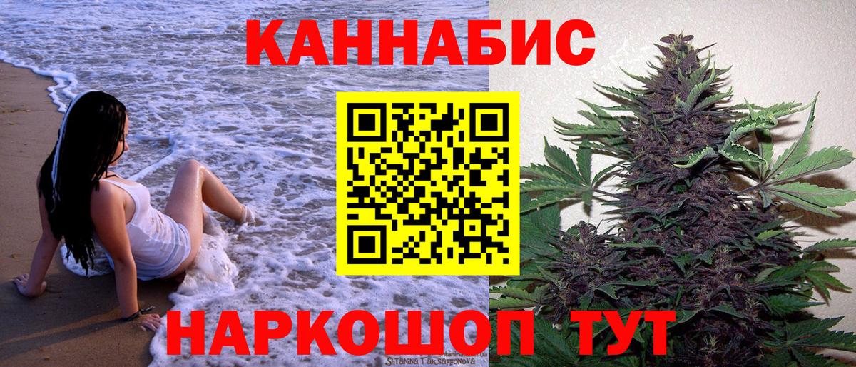 Каннабис VHQ Алапаевск