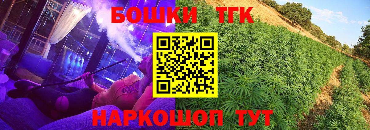Метадон  Бошки Шишки  Алапаевск  МЕТ  Вход с VPN  Меф кристаллы  ГАШ  ГАШ  Cocaine 